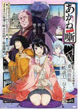 4K动漫电影